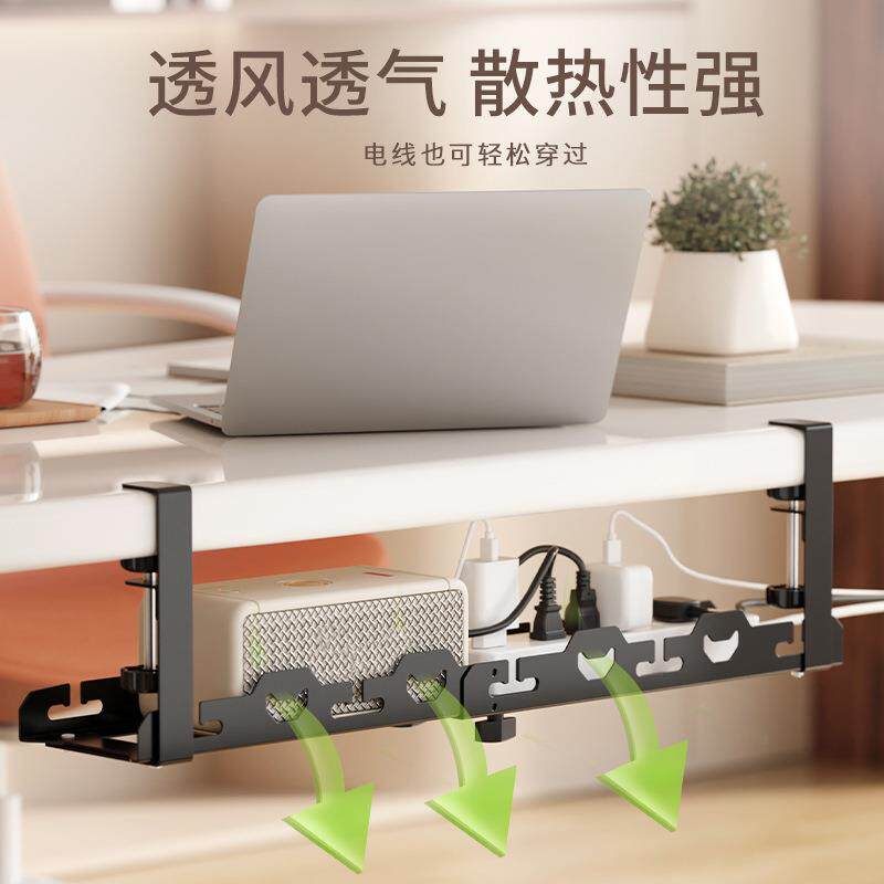 免打孔理线器家用桌下插座线束整理桌面收纳挂架篮伸缩置物架支架