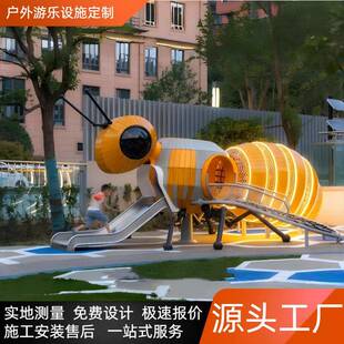 大型不锈钢滑梯廊桥游乐无动力设施儿童游乐场公园小区非标游乐