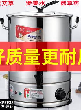 电热烧水桶保温一体开水桶烧水器商用电煮锅大容量大型烧水壶50升