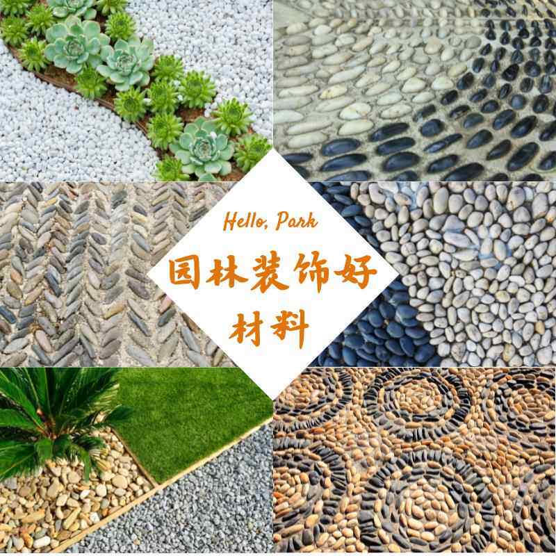色雨花石厂家直供园黑景观鱼缸水培家盆栽林造景470庭铺路用石