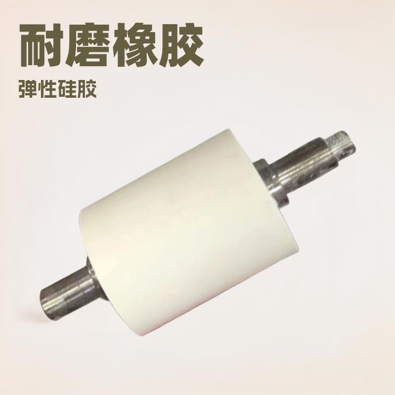 工业橡胶胶辊印刷机械耐磨弹性硅胶辊硅胶聚氨酯胶辊丁晴橡胶辊