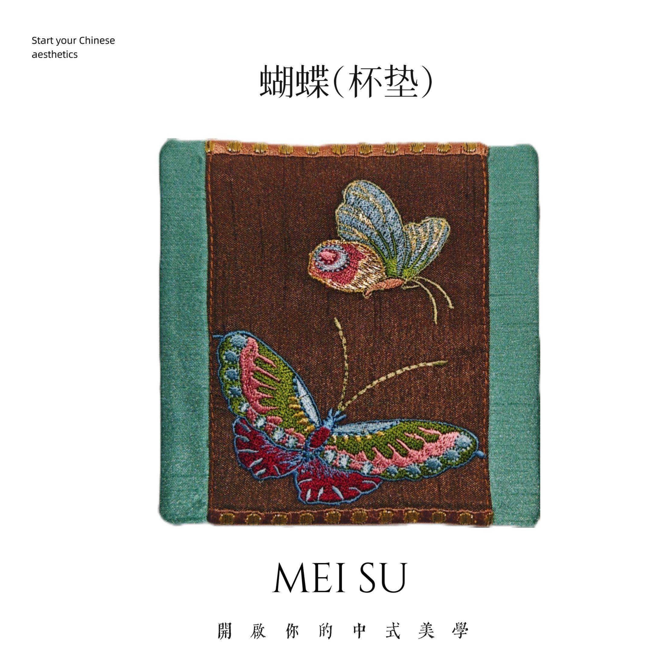 仿竹节真丝新中式蝴蝶刺绣茶旗茶席百蝶图布艺咖色茶杯垫禅意茶道,居家布艺,茶席,淘宝优惠券,粉丝福利购,淘宝优惠卷