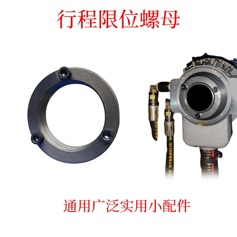 车床内撑夹头夹具配件锥度螺杆M6M8M12连接油缸限位螺母月牙扳手