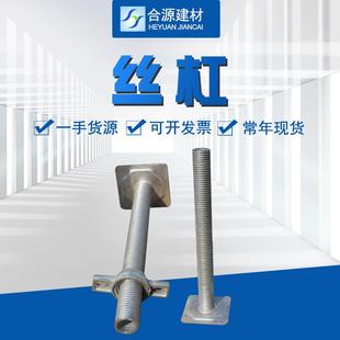 河北建筑顶托底座丝杠现货供应可调节顶托U型托脚手架底托