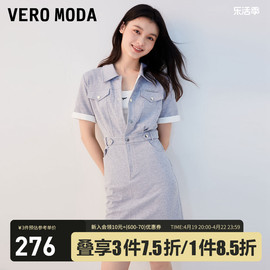 Vero Moda连衣裙2023秋冬纯棉翻领短袖收腰休闲百搭气质