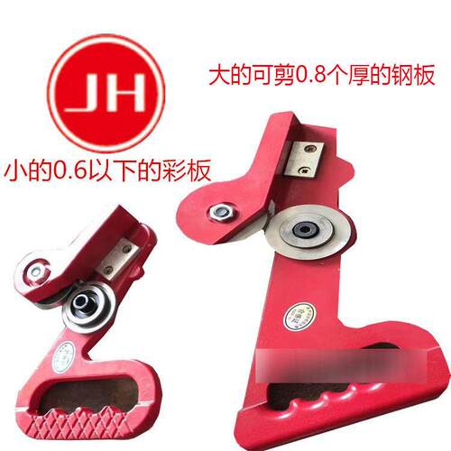 新品手持式手拉刀