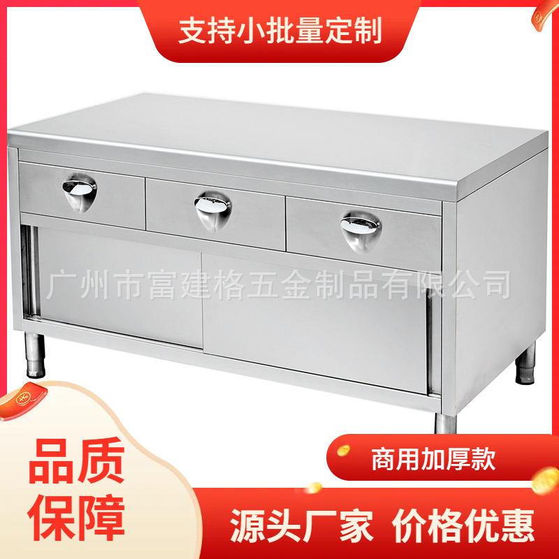厨房不锈钢操作台推拉门工作台打荷台订单通双通荷台储物柜台