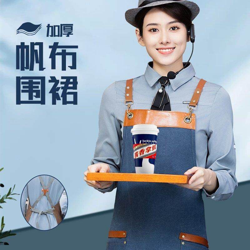 奶茶咖啡店西餐厅加厚帆布围裙男毛绒/玩偶/公仔/布