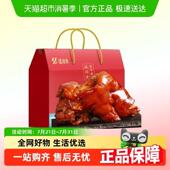 山东青岛特产流亭猪蹄肉食礼盒端午即食熟食真空卤味五香酱前蹄