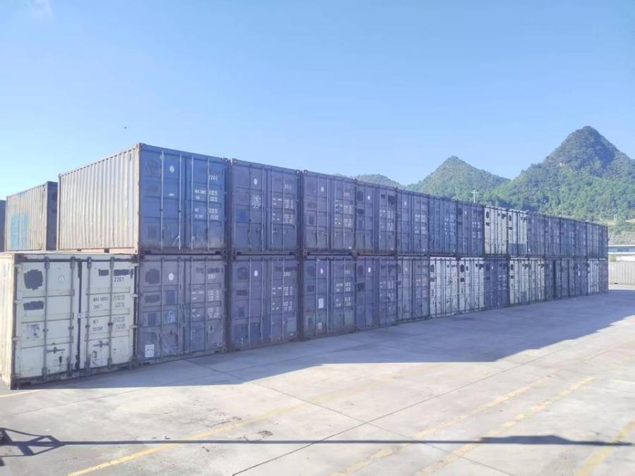 10月20日贵阳3、报废铁路集装箱461只(贵阳改貌)网络拍卖公告