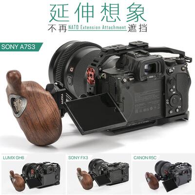 铁头 TILTA 手柄NATO延长件 兔笼手柄接驳件 滑条转接件 NATO延长