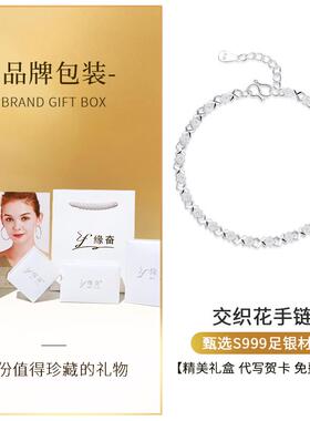 正品999纯银手炼妇女新的纯手炼2025入利基女士女夏银季夫妇休闲