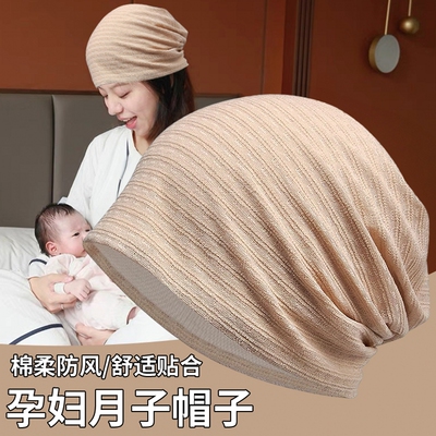 化疗后女士光头帽专用时尚术后秋冬季薄款晚上睡觉戴的帽子男款