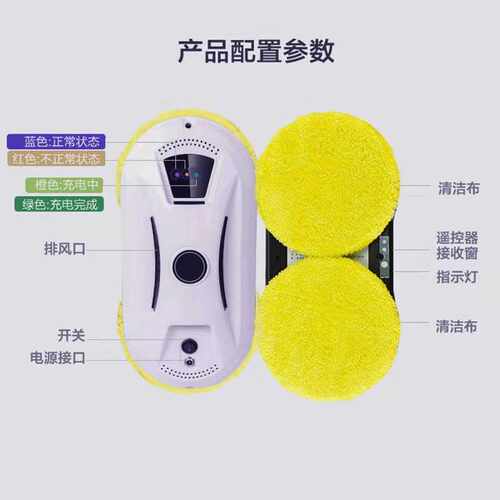 工厂直销全自动擦窗机器人干湿两用智能遥控擦窗cleaner robot