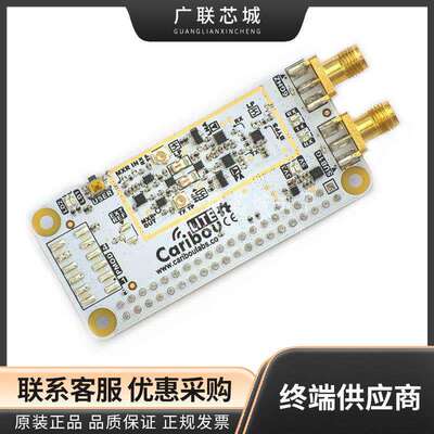 CARIBOULITE-ISM-01可编程逻辑IC开发工具2.4-GHz+Sub1-GH