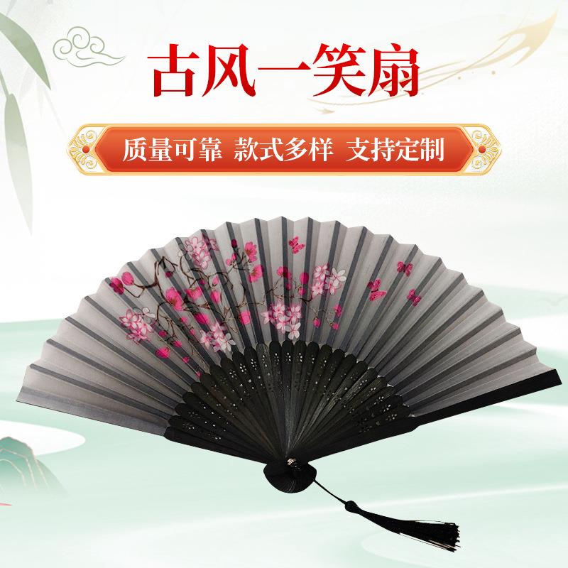 古风一笑扇竹工艺夏季随身扇景区纪念扇舞蹈扇折扇广告扇