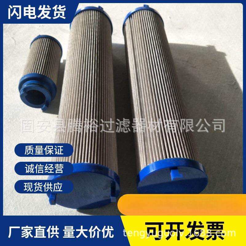 厂家现货直供盾构机高压过滤器27001633主机贺德克液压油滤芯