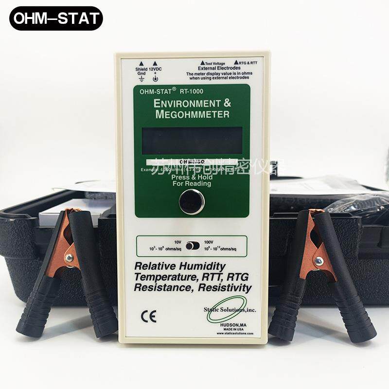 表面电阻测试仪OHM-STAT重锤式数字兆欧表数显测试仪RT-1000