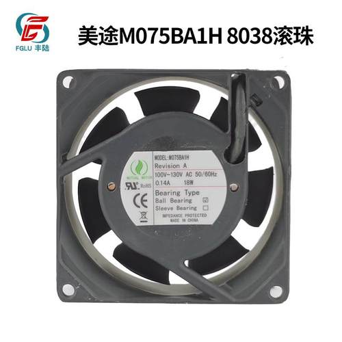 小型轴流风机100-130V M075BA1H 8CM工业散热风机 M075BA2H 230V