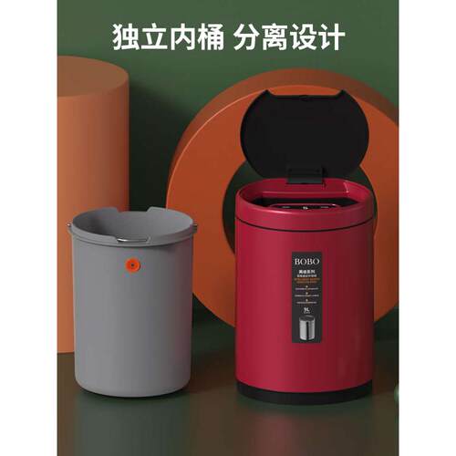 TUF4BOBO智能垃圾桶家用全自动感应电动轻奢款带盖防水客厅厨