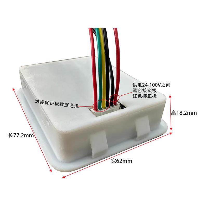 2.4寸/3.8寸/4.3寸蚂蚁保护板电压电量显示屏Ant BMS LCD 20-100V