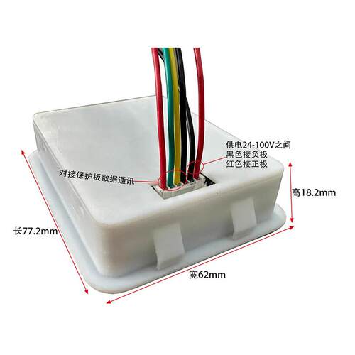 2.4寸/3.8寸/4.3寸蚂蚁保护板电压电量显示屏Ant BMS LCD 20-100V