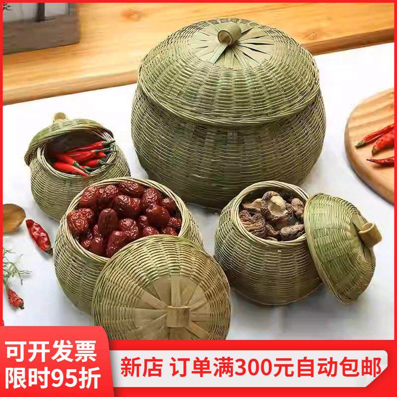 南瓜造形竹篮带盖子厨房收纳竹编篮制品鸡蛋篮零食篮收纳筐茶叶盒