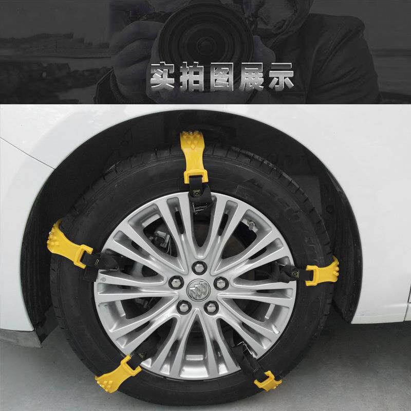 10条装汽车加宽轮胎防滑链 通用型牛筋加厚防滑链