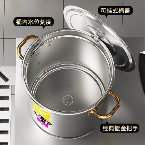 304不锈钢桶汤桶商用加厚带盖电磁炉卤锅熬汤家用圆水桶米桶油桶