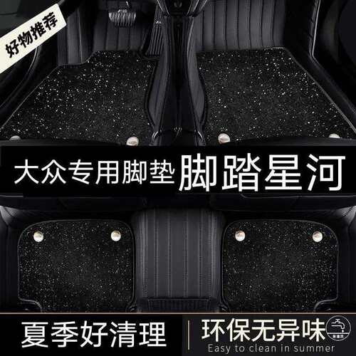 脚垫适用于广汽传祺GS7脚垫全包围1718款汽车脚垫【咖色皮革+