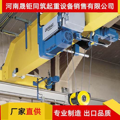 厂家直供河南矿山LX型电动动单梁悬挂起重机 双梁起重机
