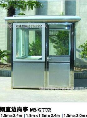 移动岗亭钢结构售楼处治安收费停车场不锈钢移动岗亭户外可定制