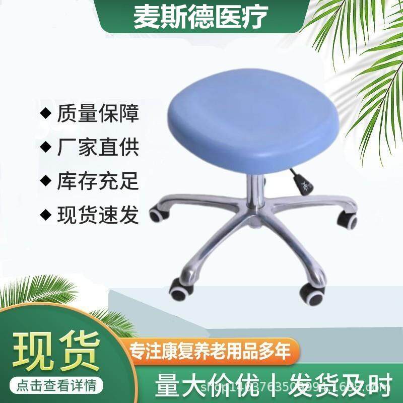 pt凳子椅PT康复训练凳转椅子旋转凳子升降大工凳可升降高度可调节