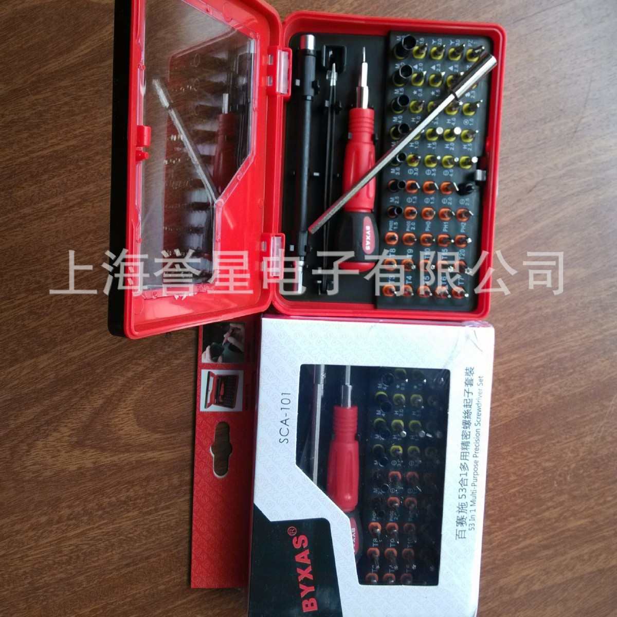 BYXAS 百赛施 53合1多用精密螺丝起子组套  SCA-101