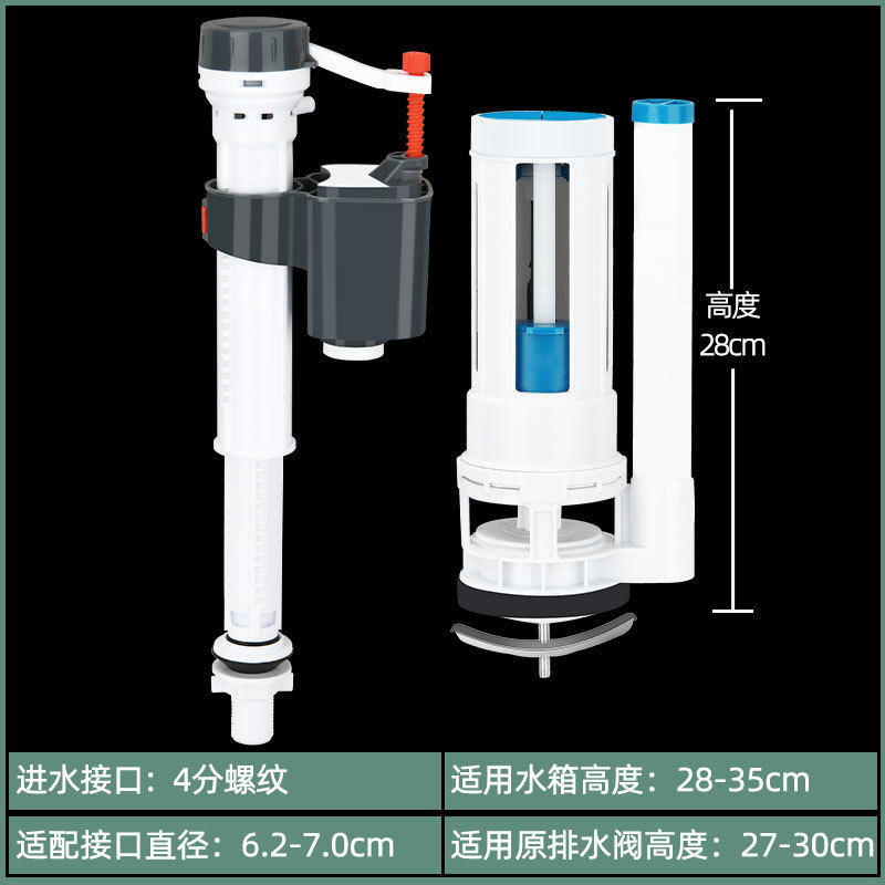通用马桶水箱配件器蹲便进水阀上水件浮球座便器抽水,家装主材,其它卫浴配件,淘宝优惠券,粉丝福利购,淘宝优惠卷