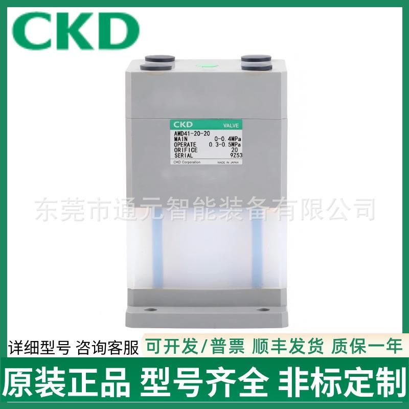 PFA药业阀CKD原装正品气动隔膜阀AMD312-15BUP-64Q(1/2接口)