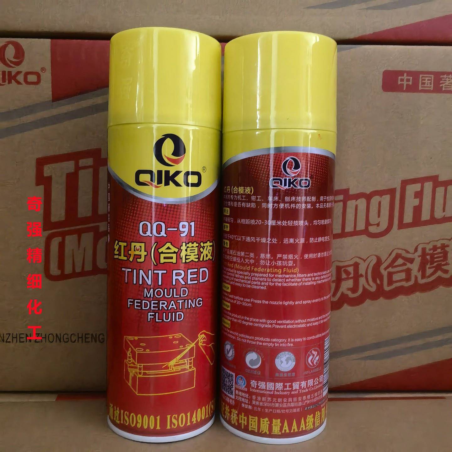 奇强红丹合模液喷剂QQ-91 无毒环保检测模具密合检测合模液 500ML