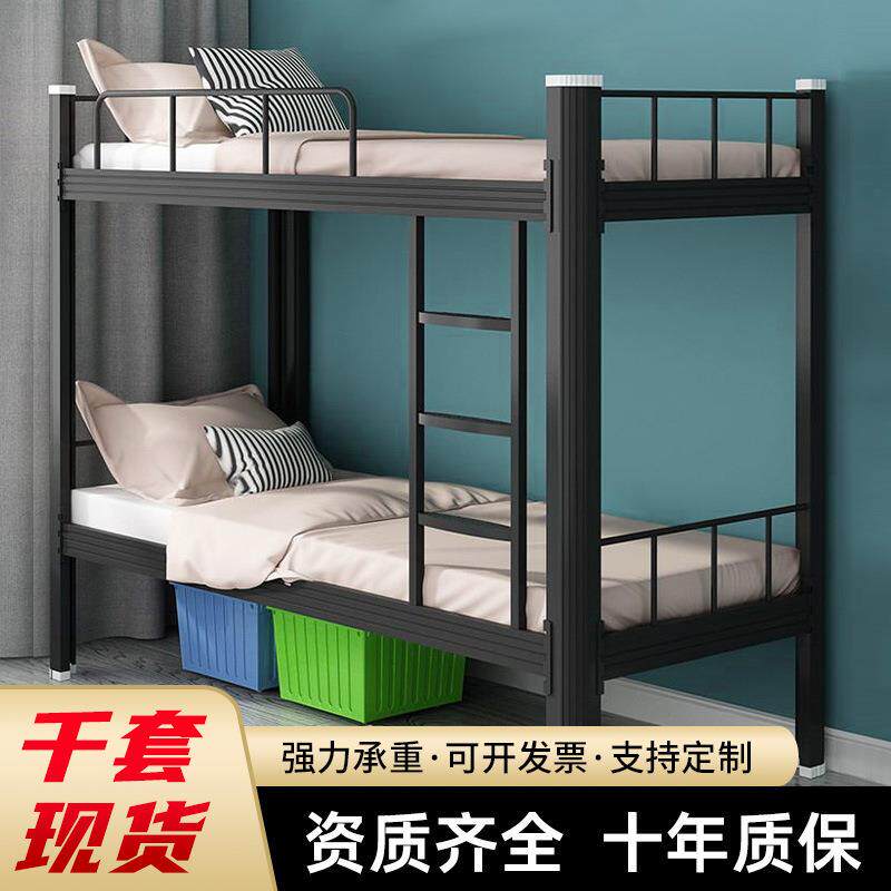 铁床上下铺高低床钢架床学生宿舍双层床铁艺员工公寓双人床工地床