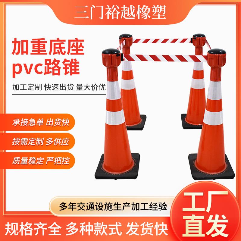 新款隔离带路锥圆锥橡胶塑料路锥多规格安全锥桶雪糕桶警示路障锥