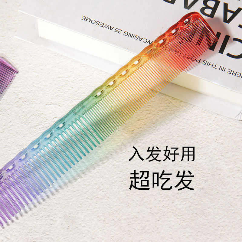 GETAYS彩虹剪发梳美发专用理发梳子专业发型师梳女发梳尖尾梳剪发