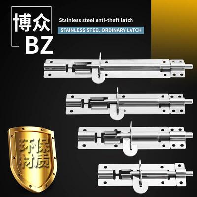 不锈钢普通明插销门锁扣木门窗闩左右带挂锁加厚老式防盗门栓门扣