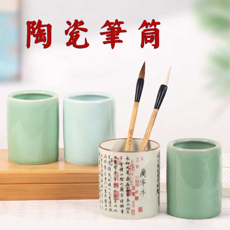 兰亭序原碑原帖毛笔笔筒复古文创中国风文房毛笔收纳筒桌面插笔筒