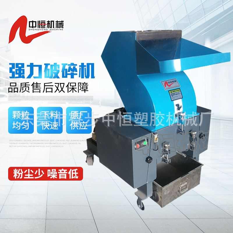 新款塑料破碎机强力塑料破碎机塑料破碎机3HP塑料破碎机5HP塑料粉
