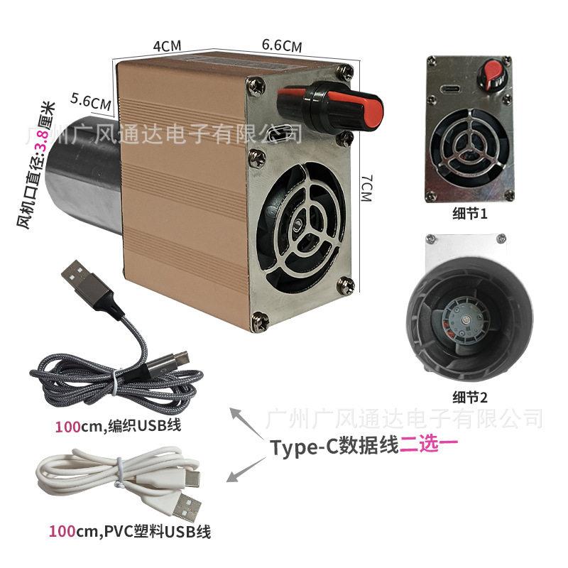 新款直销usb烧烤柴火炉鼓风机暴力柴火灶气化炉5v充电风扇小型无