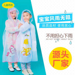 加厚雨披外套雨具儿童雨衣儿童连体雨衣卡通雨披厂家直供