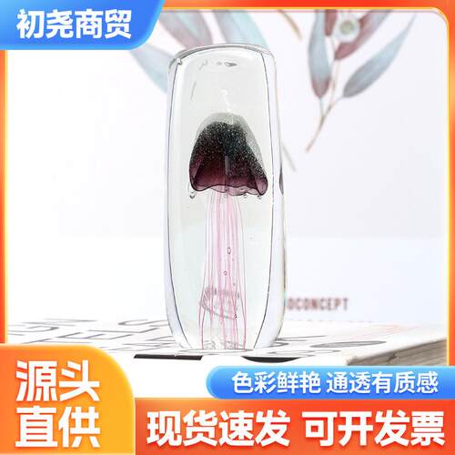淄博琉璃工艺品摆件水晶球水母海洋动物博山玻璃制品跨境热卖爆款