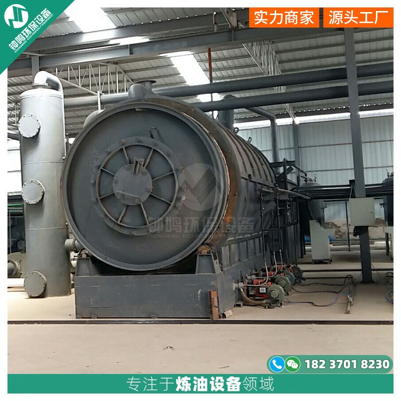 商丘钟鸣环保中小型废橡胶炼油设备 废橡胶处理设备 炼油设备厂家