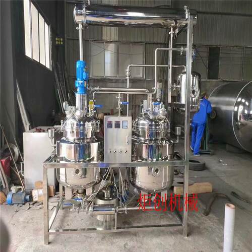 中草药提取罐薰衣草挥发油提取设备纯露精油提取设备萃取罐