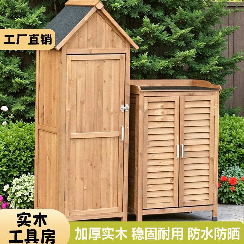 户外收纳柜庭院工具房收纳箱防水防晒花园艺室外幼儿园杂物收纳柜