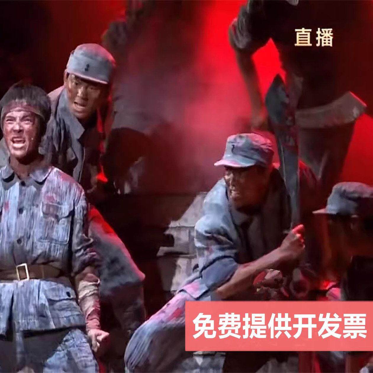 抗战服永远的番号舞台剧话剧群舞农村农民表演服装做旧老式新四军